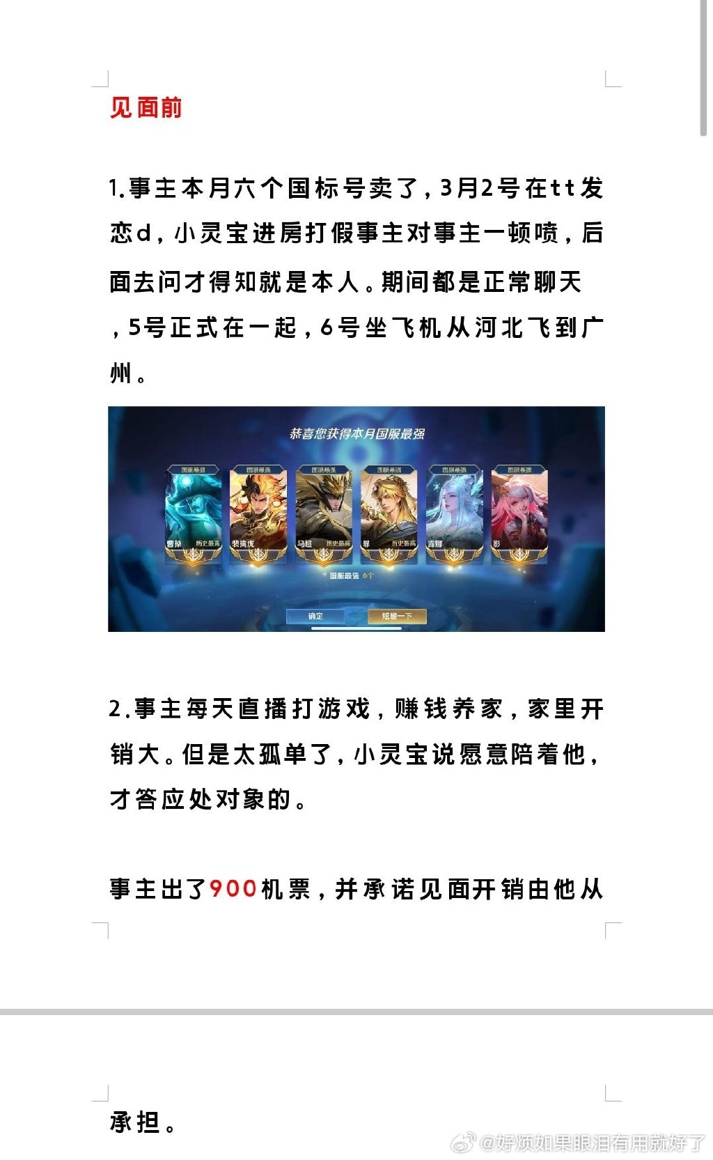 吃瓜论坛探索吃瓜网166.su，黑料不打烊的社交新世界-第2张图片
