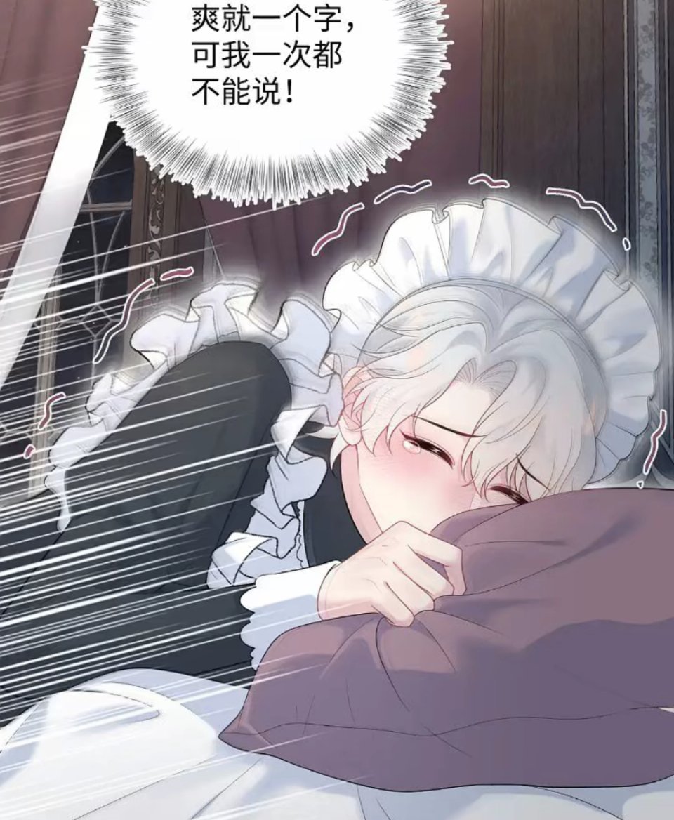 清纯校花背后的秘密——脔日常H-第2张图片