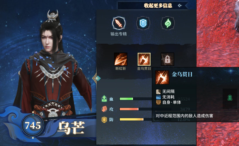 古剑奇谭2星蕴加点攻略古剑奇谭2，星蕴之谜-第1张图片