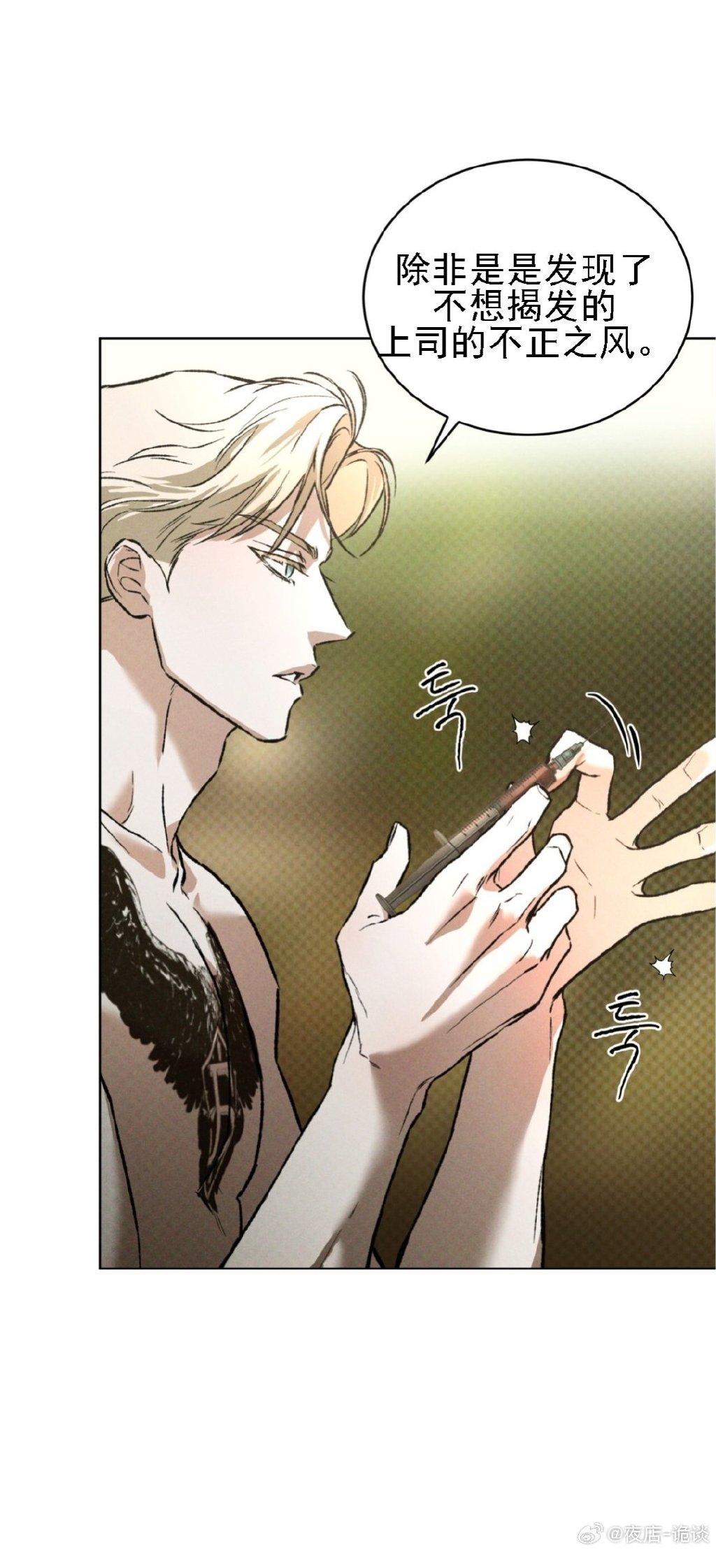 健身教练44话属于两人的教学时间漫画健身教练的独特教学，44话的两人世界-第1张图片