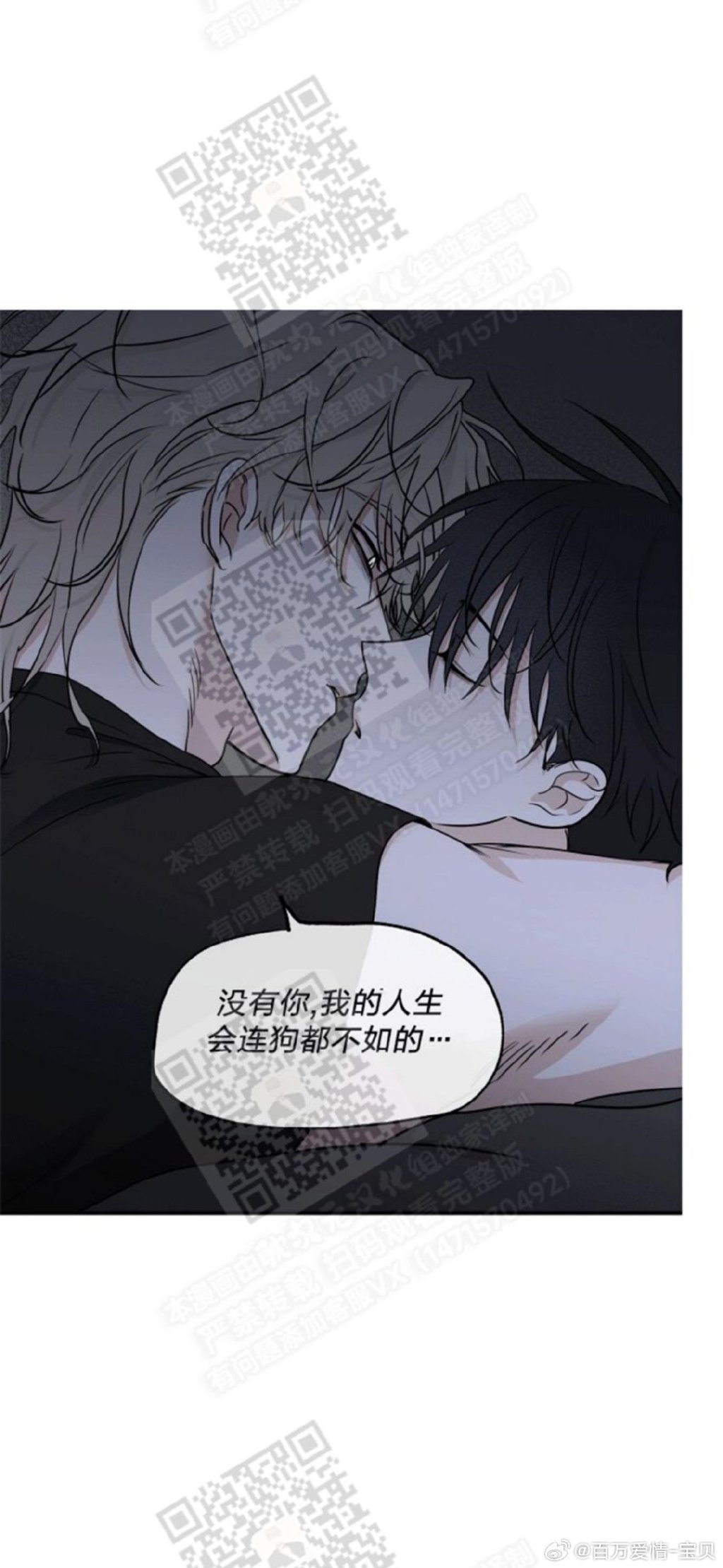 差差漫画登录页面免费漫画破解版差差漫画登录页面破解版，免费漫画资源访问的合法性与道德性探讨