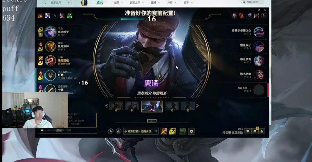 多玩英雄联盟攻略，掌握技巧，成为游戏高手-第2张图片