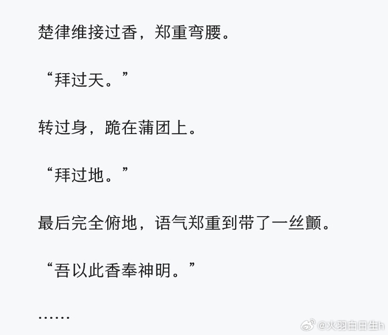 苏家有女1v5黄心火龙果苏家有女的冒险之旅，黄心火龙果的神秘力量