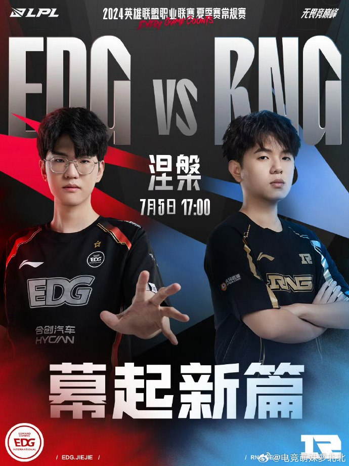 EDG战队成员国籍2021EDG战队成员国籍概览（2021年）-第1张图片