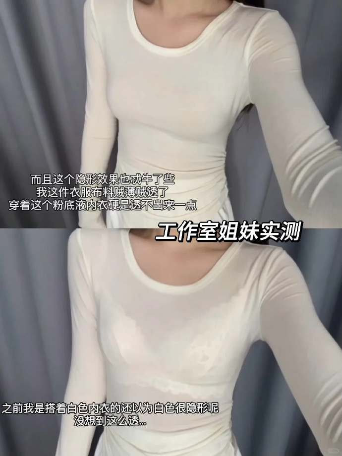 探索身体之谜，解开胸罩后的温柔触碰-第2张图片