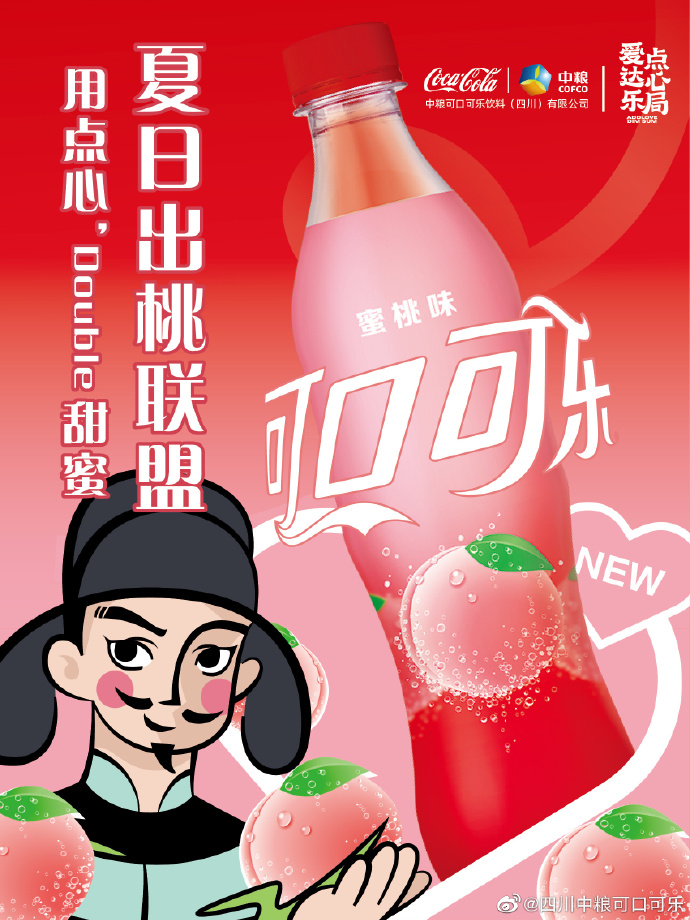 可乐福利app，引领下载中心网站新潮流