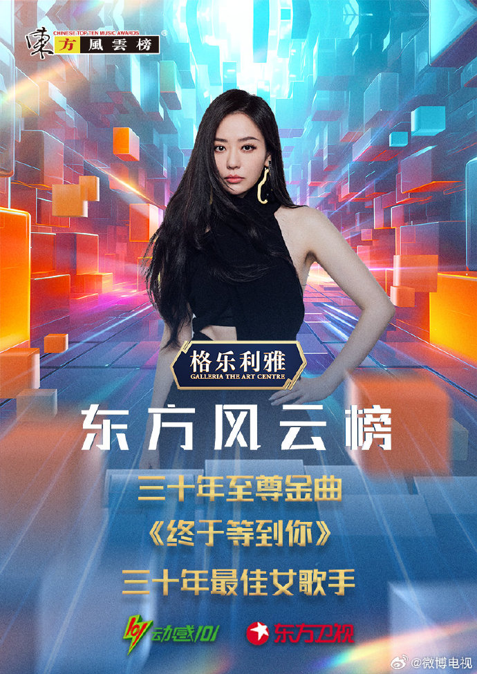 火线风云火线风云，英勇与荣耀的交响-第1张图片