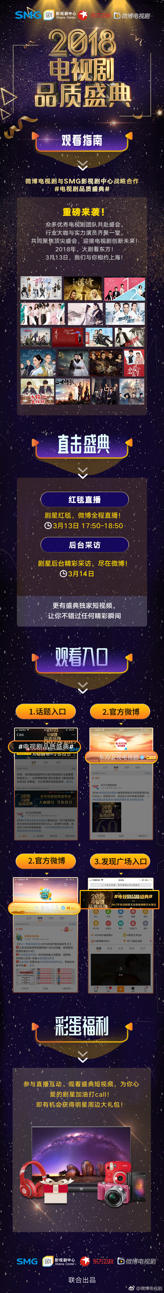 2012免费观看完整版直播2012年国语在线免费直播观看指南-第2张图片