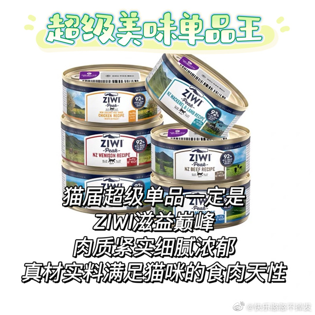 得到超级肉禽系统的宿主探索超级肉禽系统的奥秘