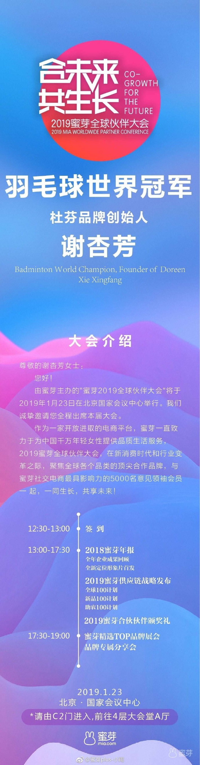 什么浏览器能看蜜芽网蜜芽内容浏览器观看指南-第3张图片