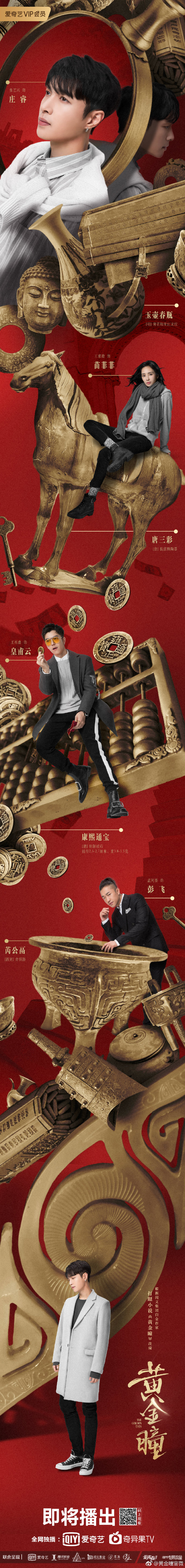 黄金网站app在线观看人数在哪电视剧黄金网站APP，在线观看的便捷选择-第2张图片