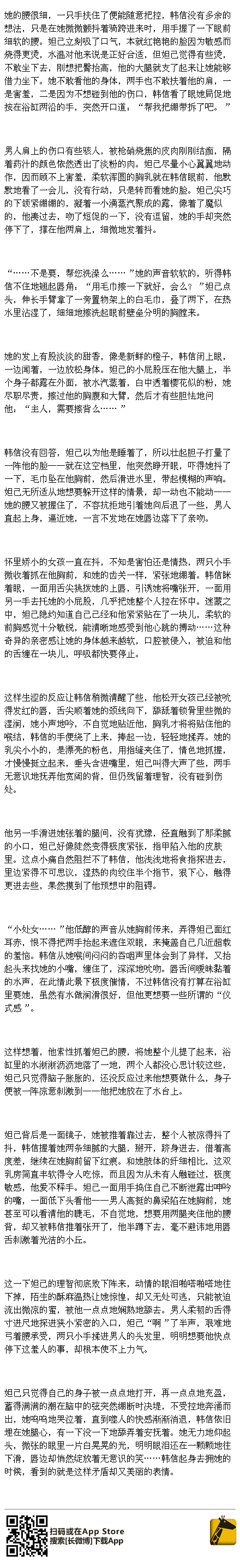 《姜可》金银花露全姜可与金银花露的室友奇缘-第1张图片