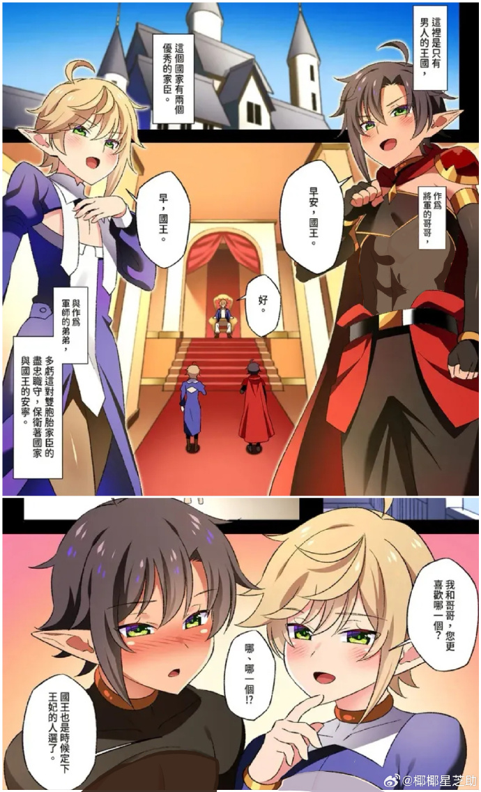 口工漫画大系全彩口工漫画大系全彩，探索彩色漫画世界的魅力