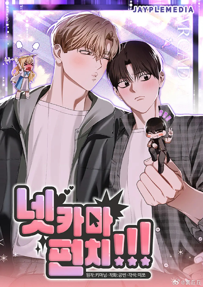 韩漫漫画登录页面免费漫画入口免费探索韩漫漫画，免费登录页面与免费漫画入口的魅力之旅-第1张图片