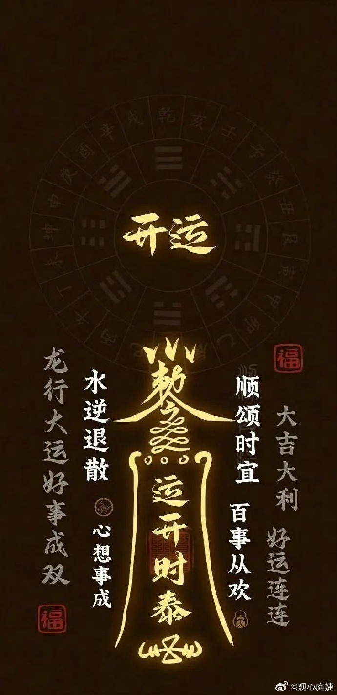 次级好运符在哪里换roll币次级好运符的用法与运用