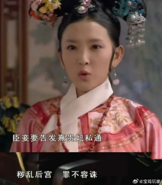 秽乱常伦的危害与反思-第3张图片