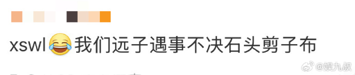 姐姐说家里没人我们就那个姐姐的提议，我们就这样做-第2张图片