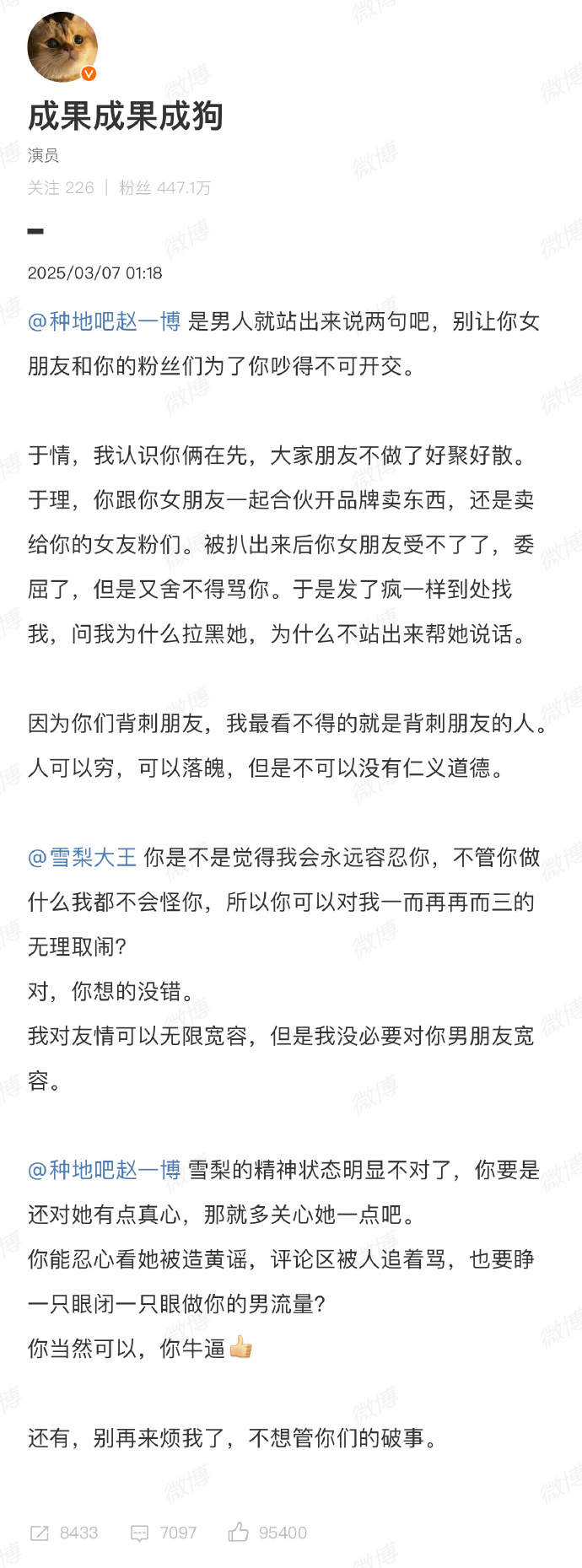 揭秘51吃瓜爆料黑料官网，I60UJBN背后的真相与故事-第2张图片
