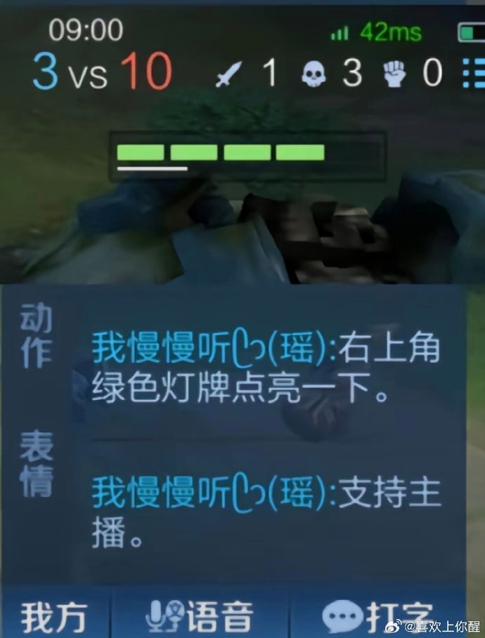 王者荣耀开黑是啥意思王者荣耀开黑，游戏中的团队合作与社交体验-第2张图片