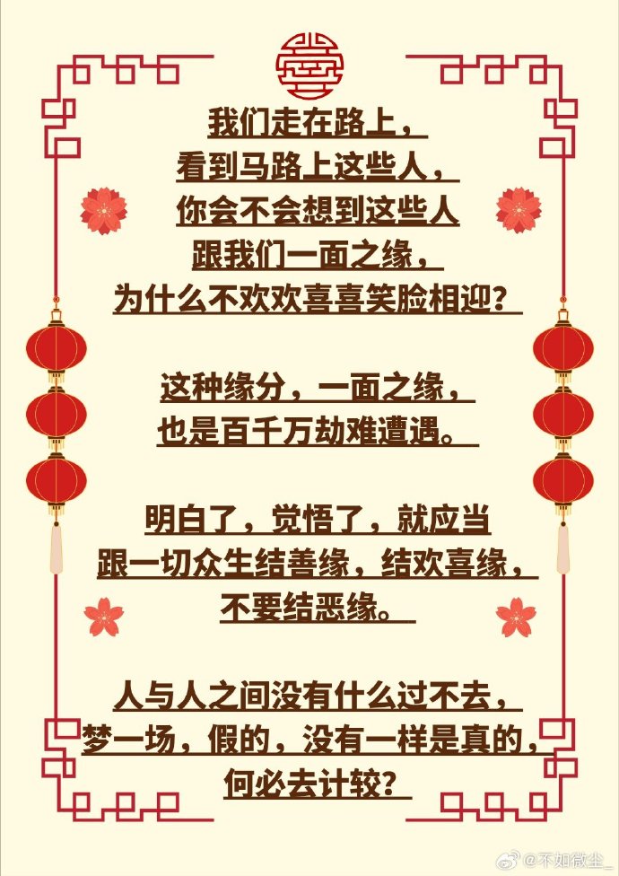 6贱事笑话网六种常见的不良行为——6贱事-第1张图片