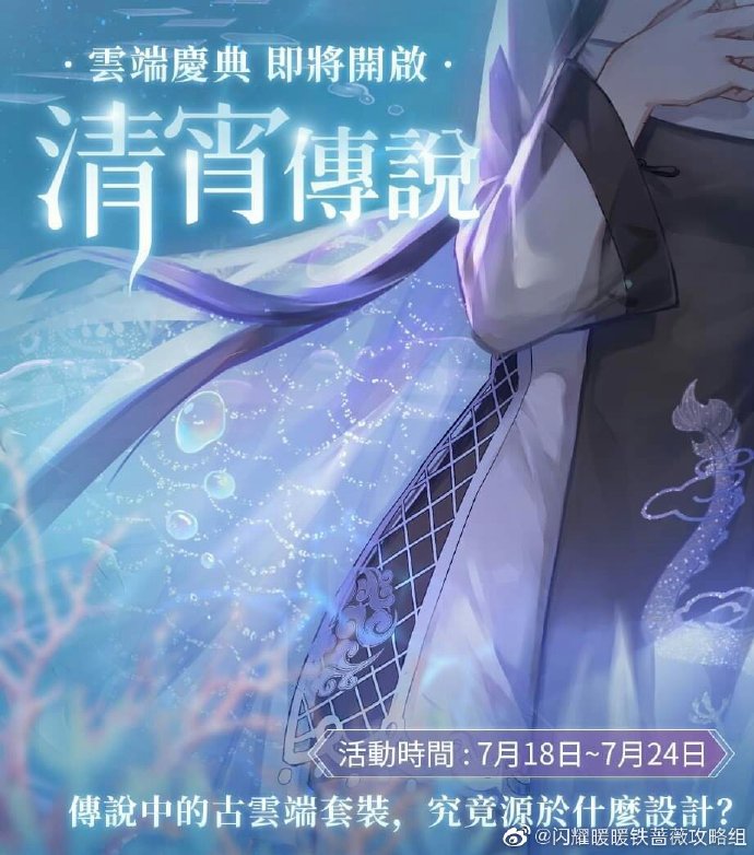 玛里苟斯玛里苟斯的神秘之旅