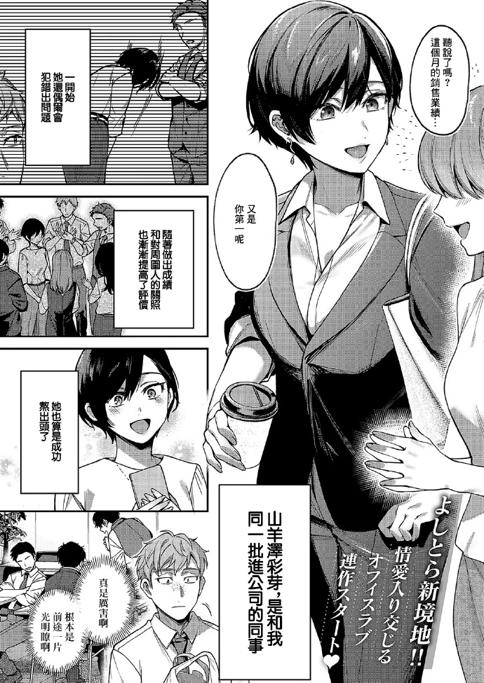 男人稿女人漫画男人日与女人漫画，探索性别与艺术之间的微妙关系