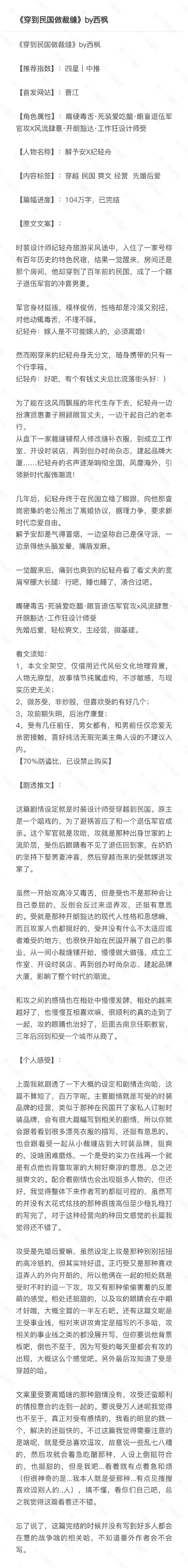 成人小说开放版下载成人小说开放版，探索文学的边界-第2张图片