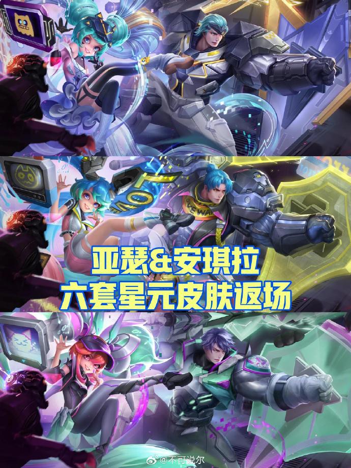 王者新赛季几号更新s37王者新赛季S31更新时间揭晓-第2张图片