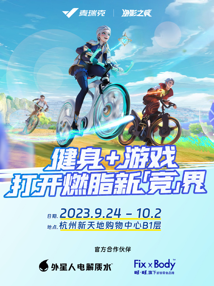 公交车上的疯狂运动之旅-第2张图片