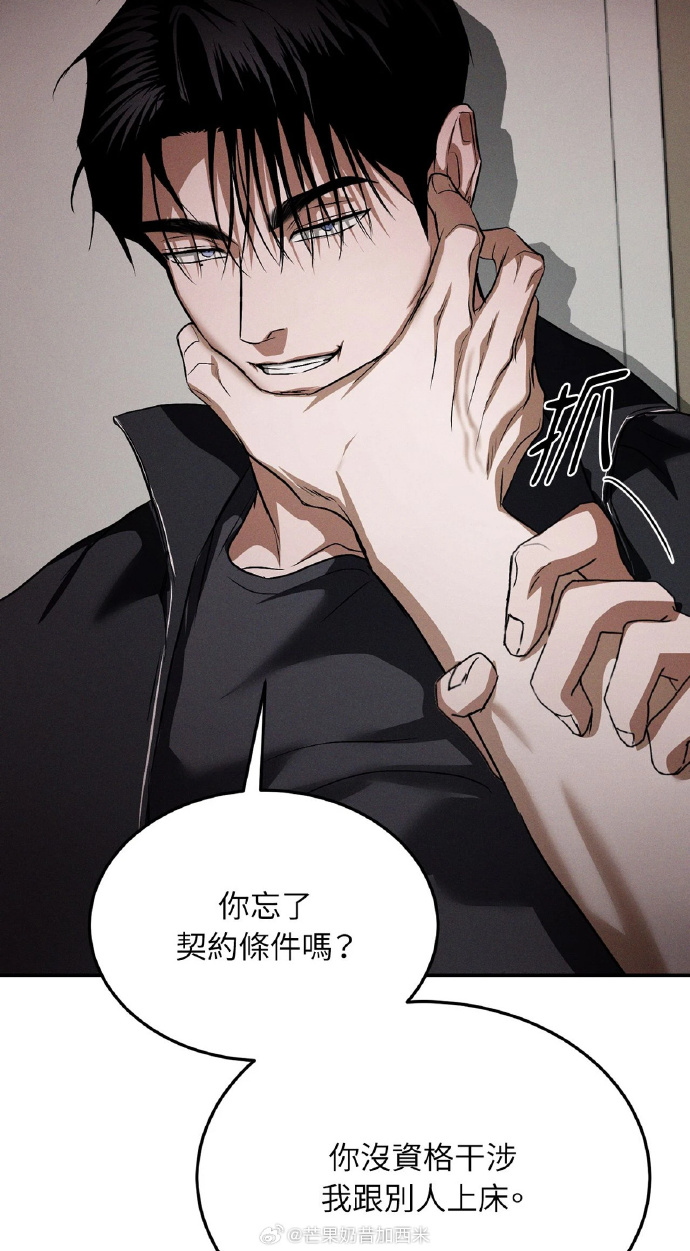 嘿嘿漫画官方入口页面探索嘿嘿漫画官方入口页面-第2张图片