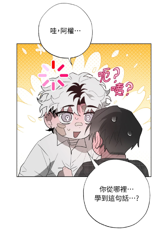 香蕉文化漫画书免费阅读平台歪歪漫画平台，探索数字时代的漫画文化