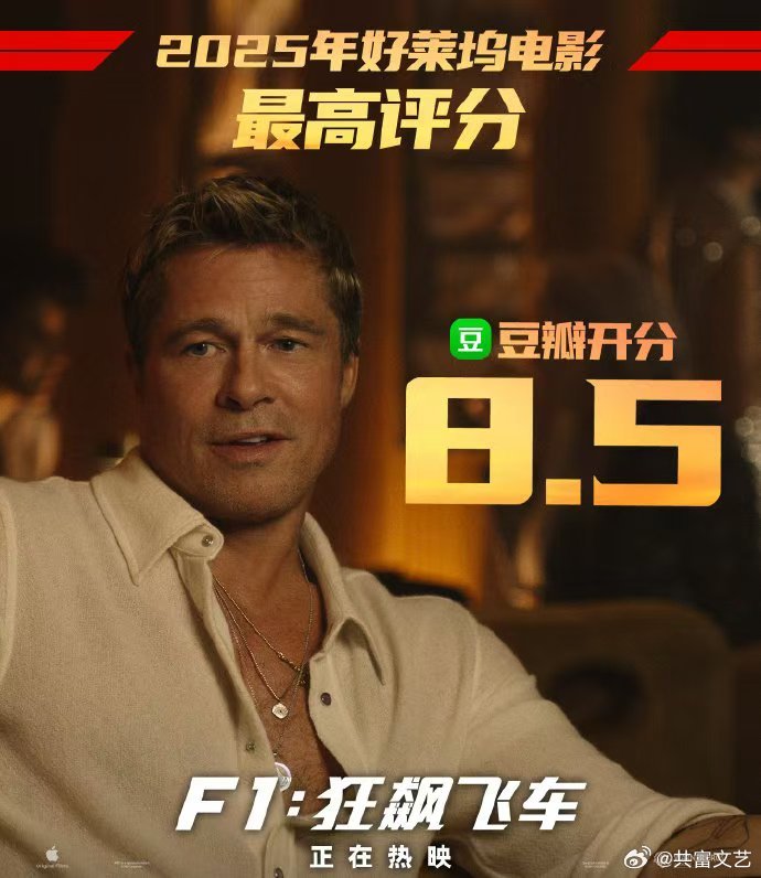 飞车绿箭飞车绿箭，速度与环保的完美融合-第1张图片