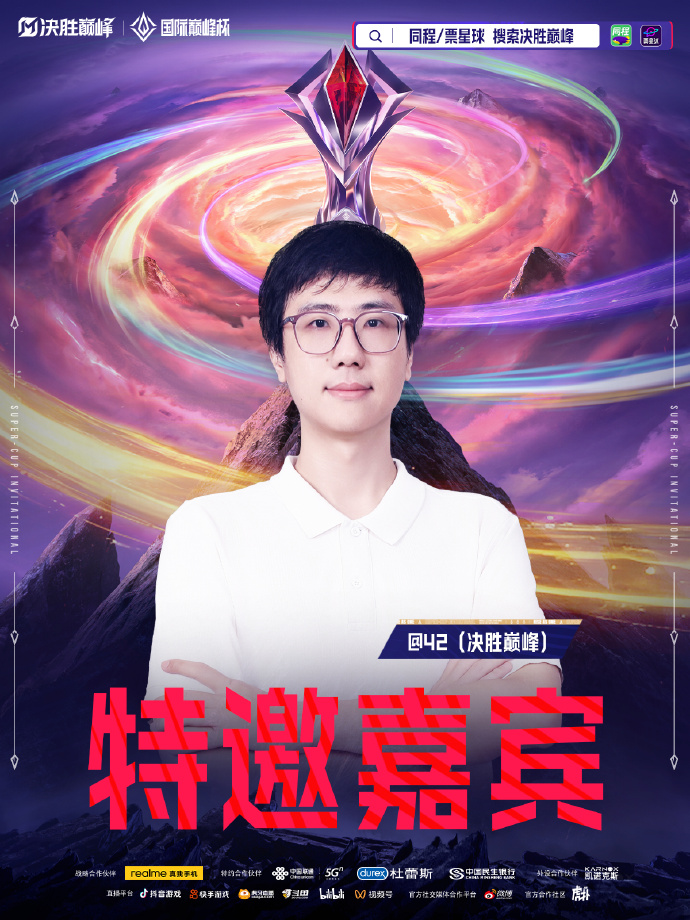 lols8LOLS8，电竞巅峰的荣耀时刻-第1张图片
