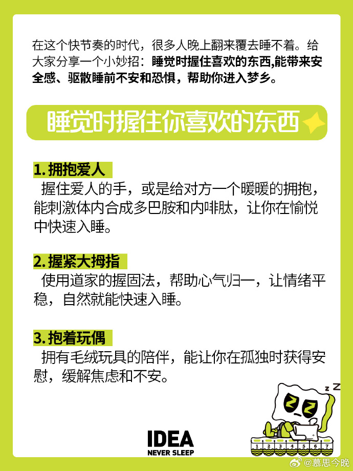 晚上睡不着想看点刺激的的夜晚的探索，寻找刺激的APP以助入眠-第2张图片
