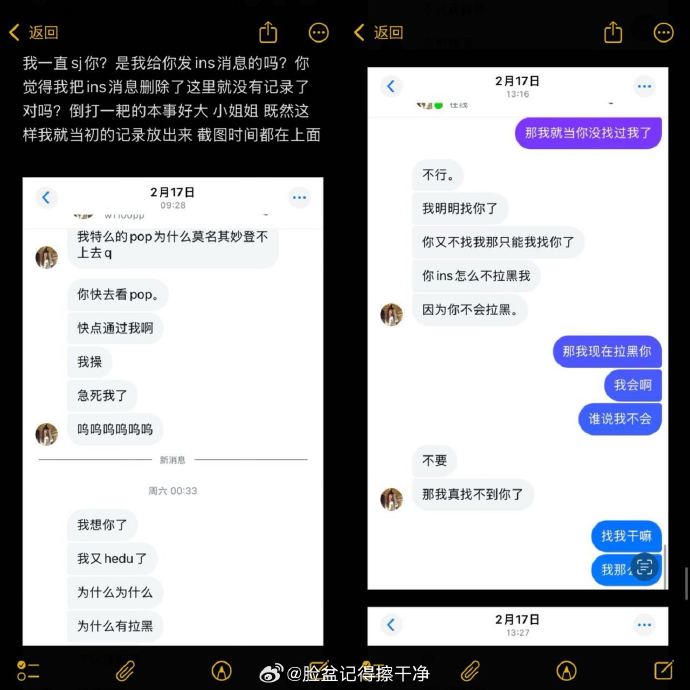 张萌澄张萌澄，一位才华横溢的年轻艺术家-第1张图片