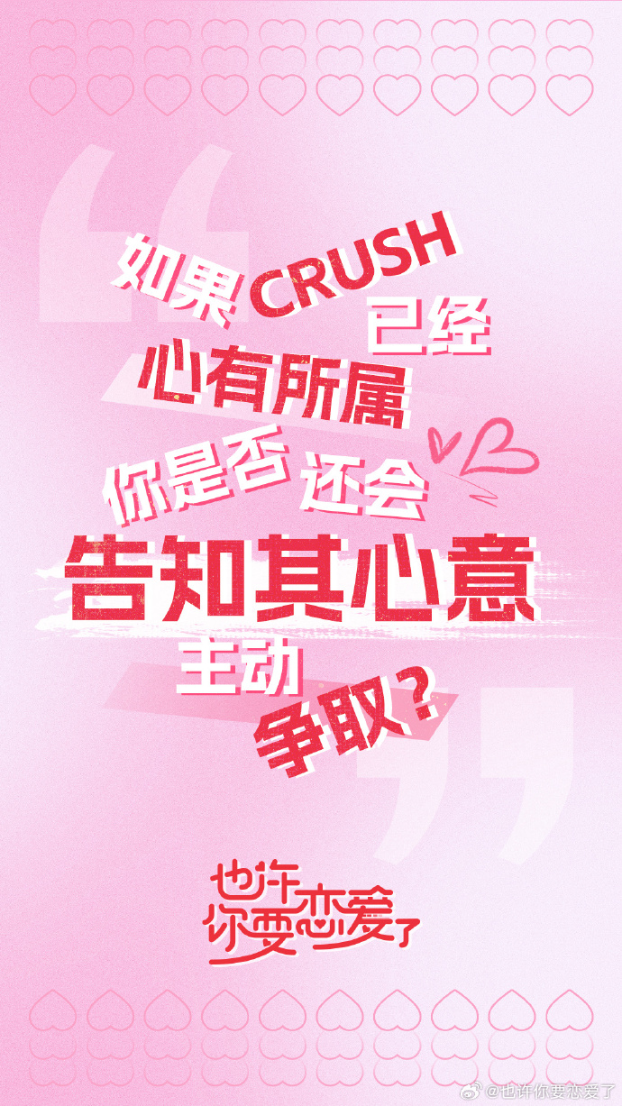 悸动地铁之旅，1V3的笔趣阁故事-第1张图片