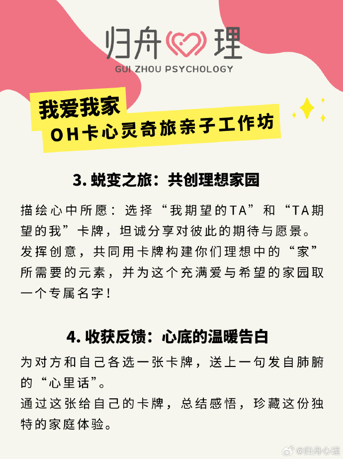 我可以触碰你深处吗开车游戏视频探索心灵之旅，我们之间的深度对话-第2张图片