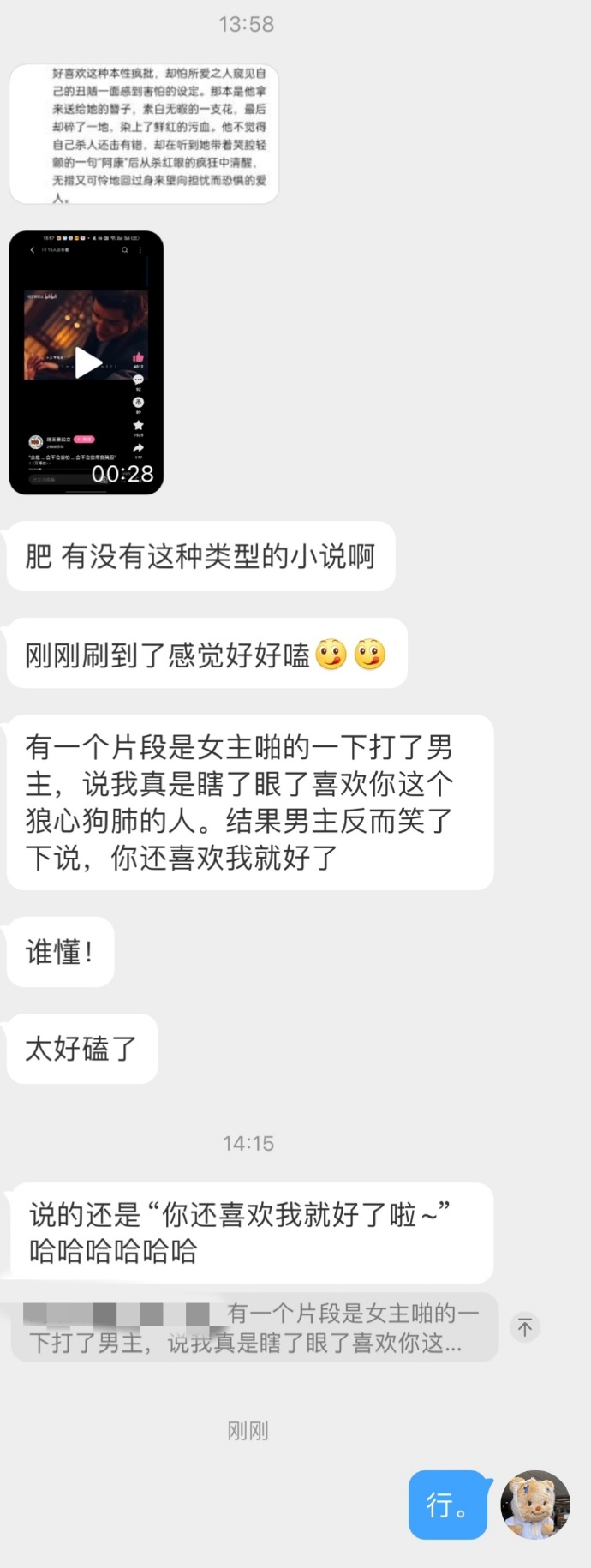 探索Gay文化中的超刺激污文-第2张图片