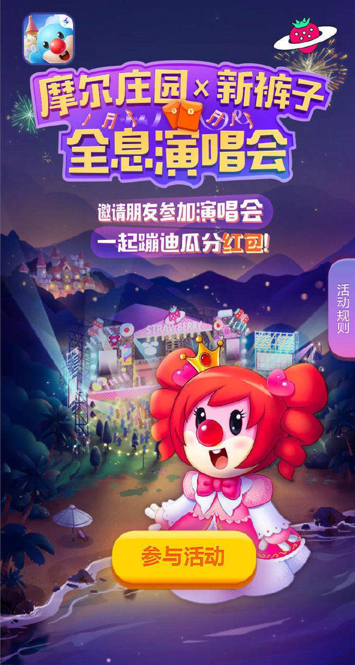 摩尔庄园里棉花糖豆浆摩尔庄园的甜蜜记忆，棉花糖与豆浆的奇妙邂逅-第3张图片