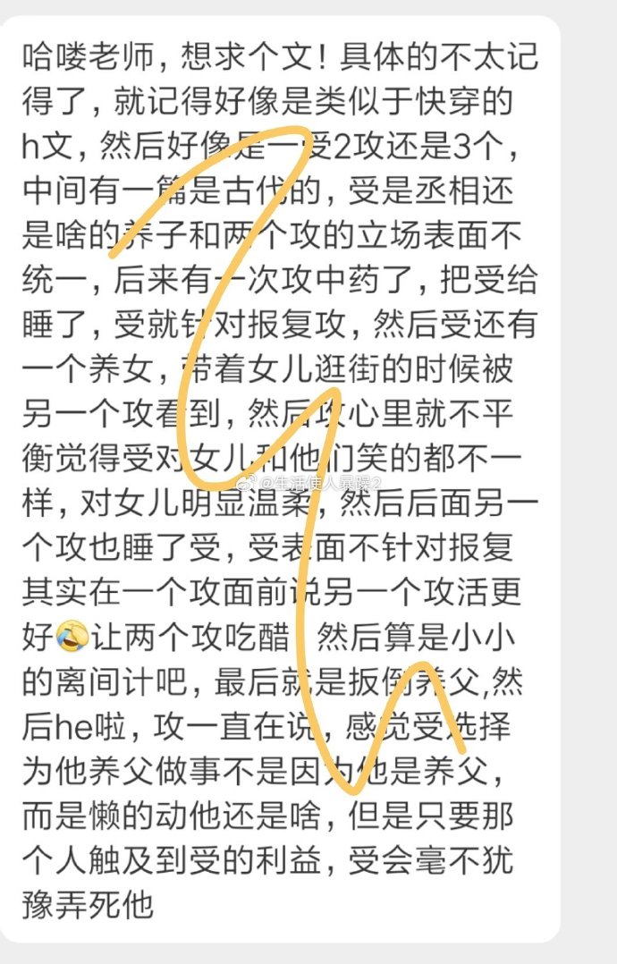 公共场合多人NP高黄文公共空间中多人互动的界限探讨-第1张图片