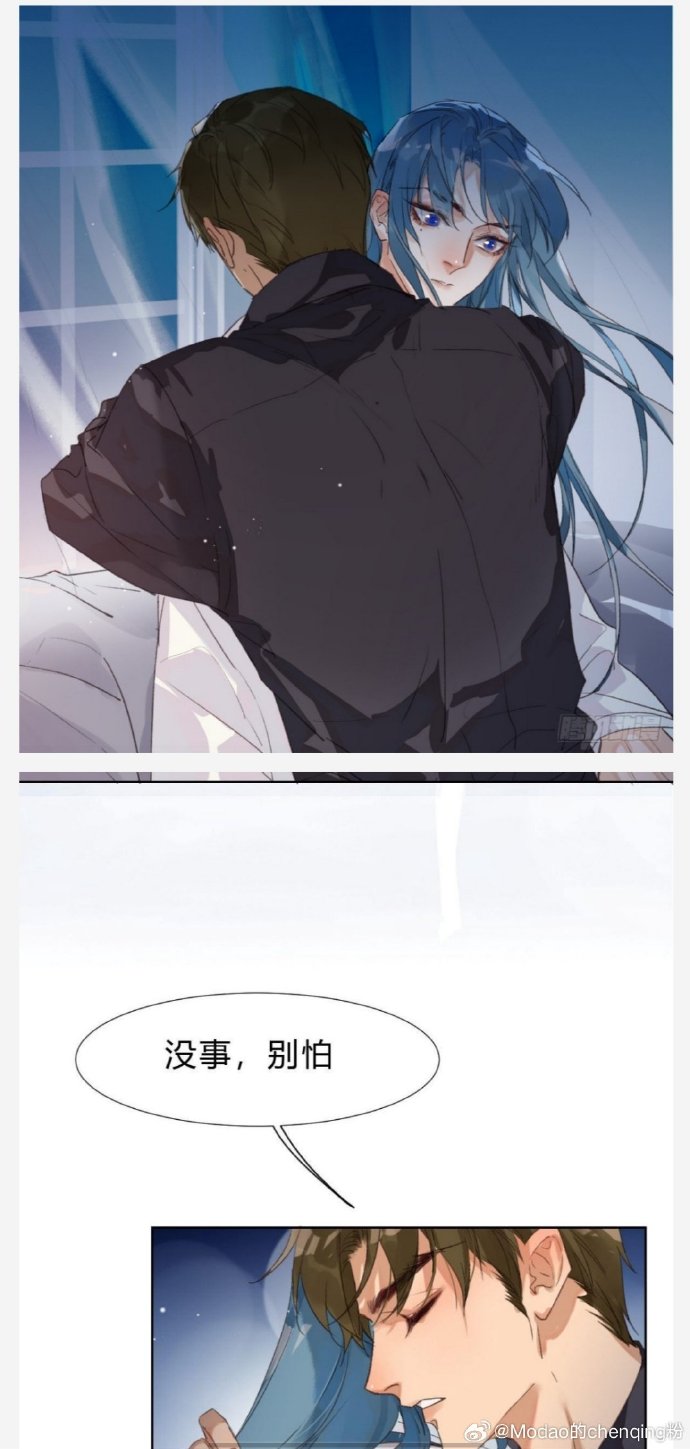 探索不健全关系漫画，免费资源与深度解析-第2张图片