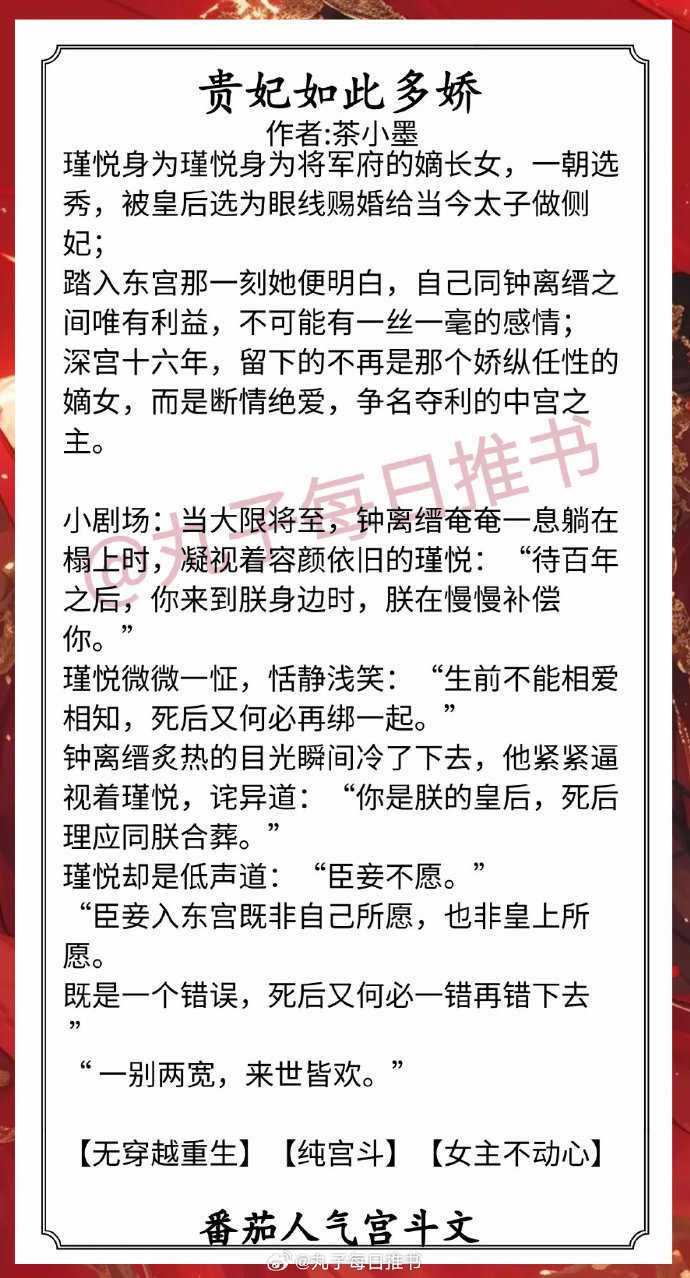 姐弟luanlun小说笔趣阁在线阅读姐弟伦理的复杂情感-第2张图片