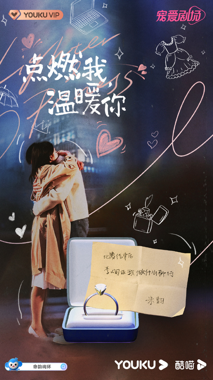 老师抱着我在教室做日剧教室里的温暖记忆——老师抱着我-第1张图片