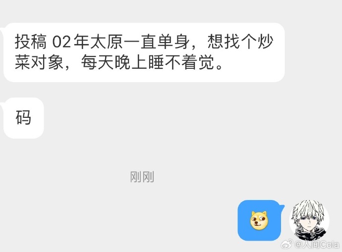 一款晚上看了睡不着的软件深夜的探索，晚上睡不着偷偷看B站视频软件-第2张图片