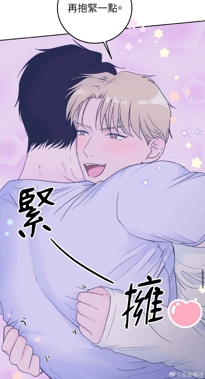 免费韩漫无羞遮漫画免费韩漫无羞遮漫画的探索与欣赏-第2张图片
