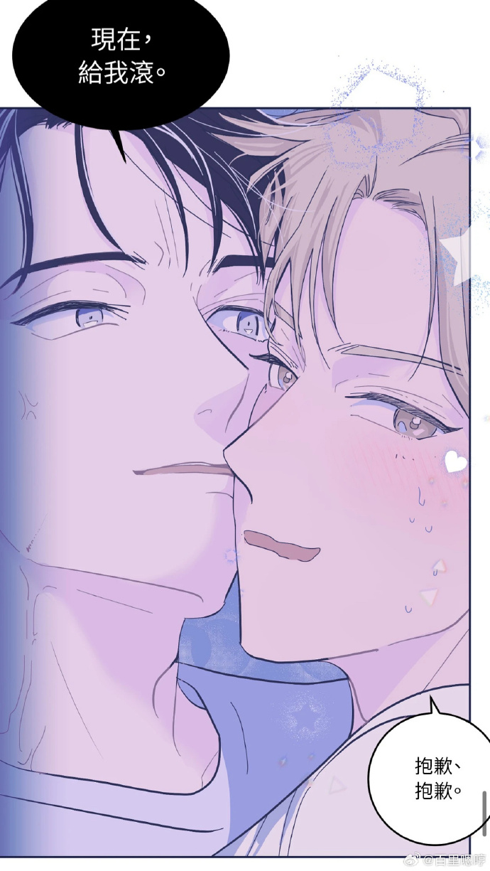 漫画韩无备韩漫无遮挡在线资源探索