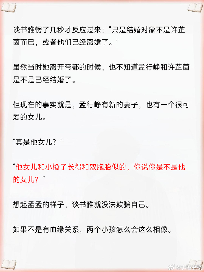 楼上楼下11笔趣阁最新章节楼上楼下11H的日常生活交响曲-第2张图片