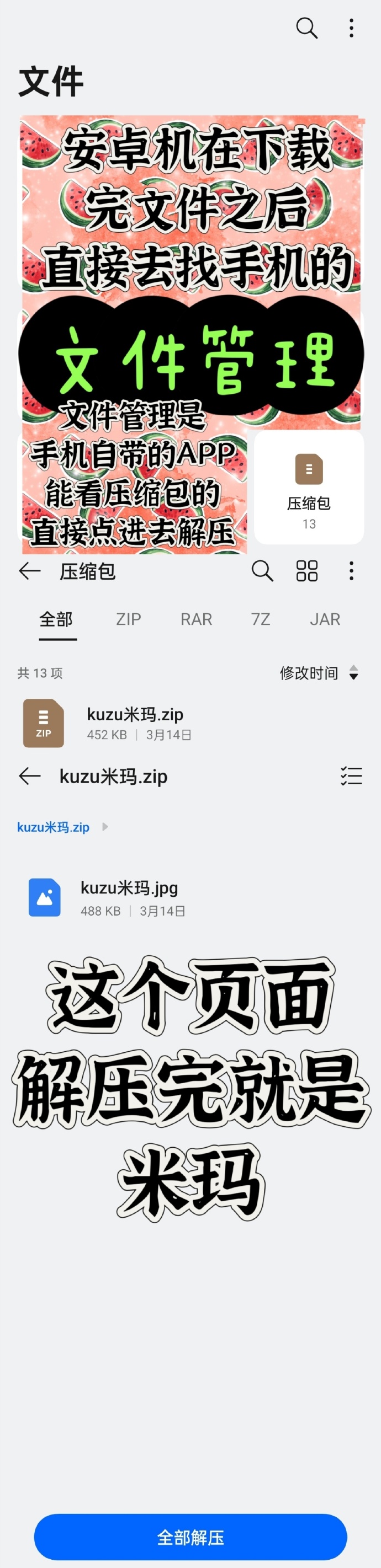 ao3官网入口链接镜像AO3官网入口链接探索之旅-第2张图片