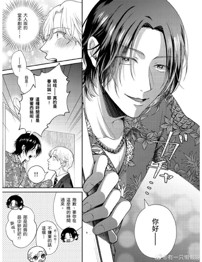 羞羞漫画官方在线阅读漫画，探索成人漫画的魅力与文化