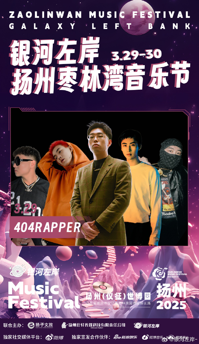 14岁RAPPER潮水14岁RAPPER与潮水，青春的旋律与时尚的碰撞-第2张图片